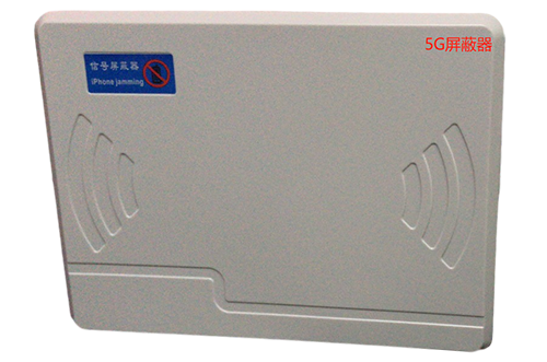 西安经济型移动通信干扰器7路