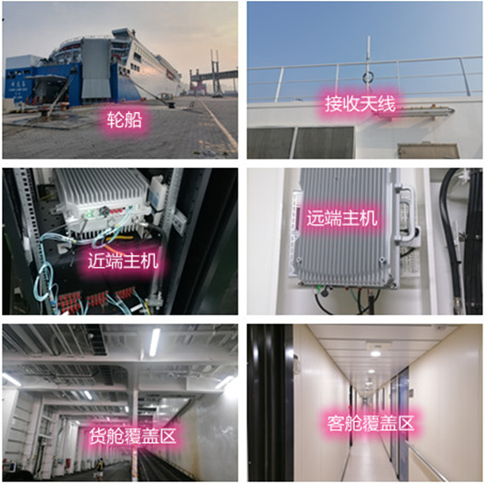  西安海上游轮轮船渔船覆盖案例